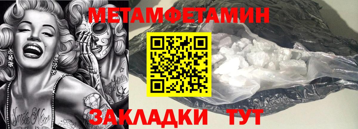 АМФ Розовый Советская Гавань