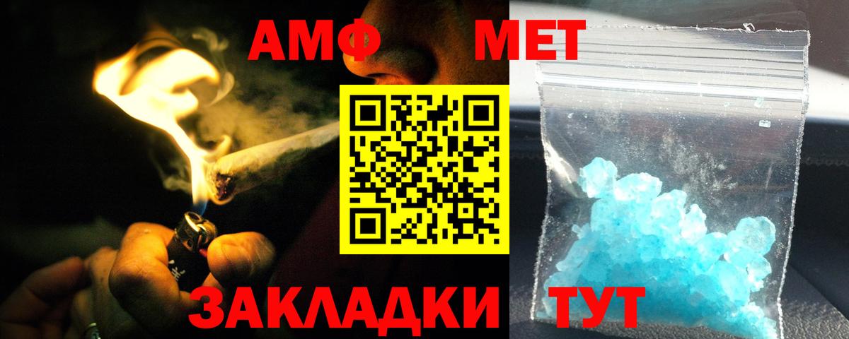 darknet официальный сайт  АМФ VHQ  Вход с VPN  Советская Гавань  АМФ 