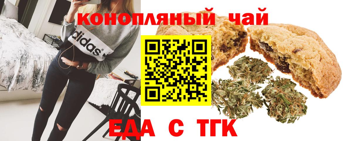 Советская Гавань  Canna-Cookies марихуана  Вход с VPN 