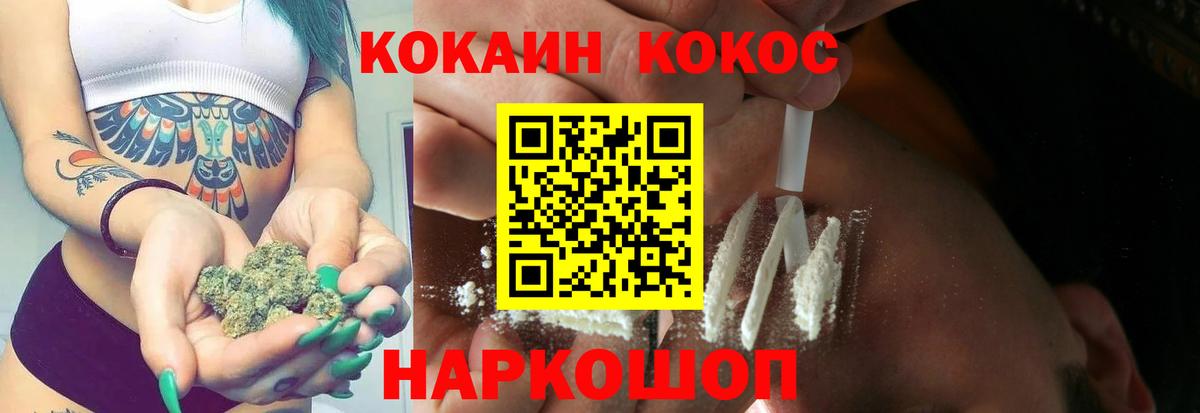Cocaine Колумбийский Советская Гавань