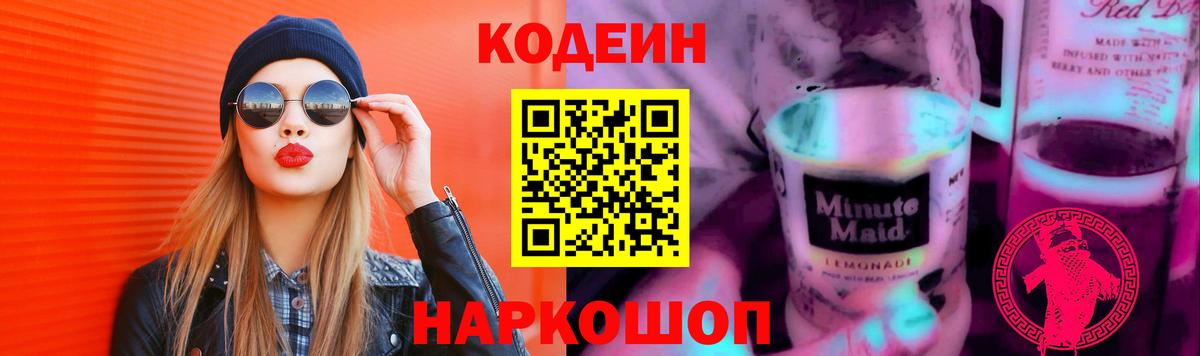 COCAIN Советская Гавань