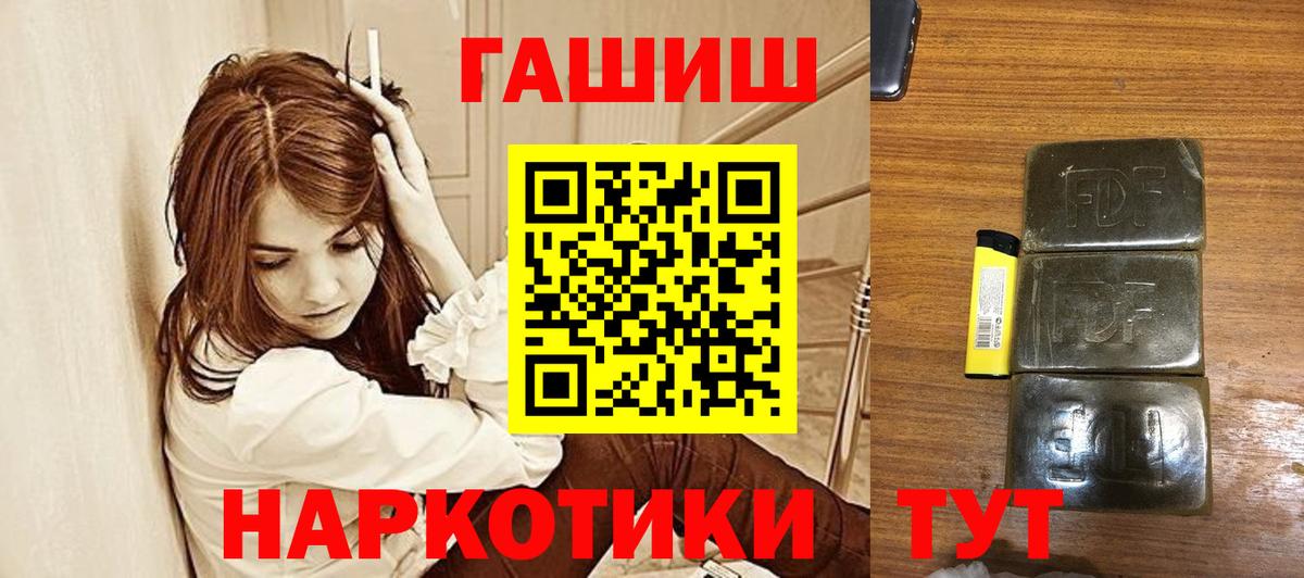 Советская Гавань  ГАШ Ice-O-Lator  ГАШ  Вход с VPN 
