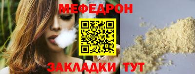мяу мяу мука Пушкино