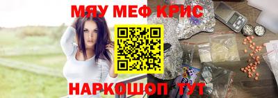 альфа пвп Пыть-Ях