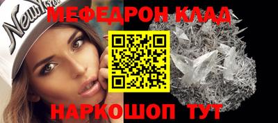 альфа пвп Пыть-Ях