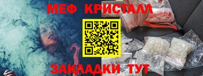 мяу мяу мука Пушкино