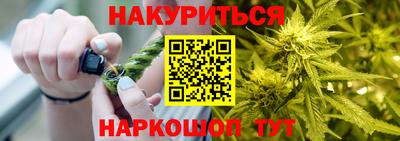 бутират Пугачёв