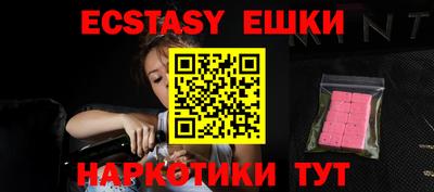 мяу мяу мука Пушкино