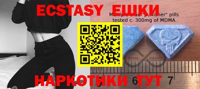 бутират Пугачёв