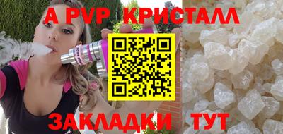 бутират Пугачёв