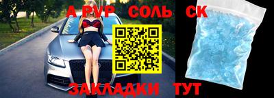 бутират Пугачёв