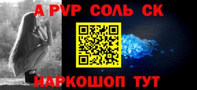 бутират Пугачёв