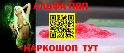 мяу мяу мука Пушкино