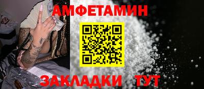 бутират Пугачёв