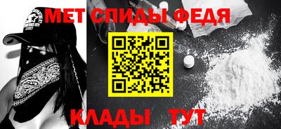 бутират Пугачёв