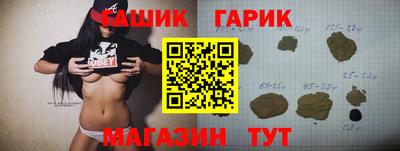 бутират Пугачёв