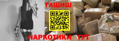 бутират Пугачёв