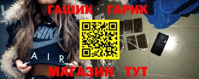 бутират Пугачёв