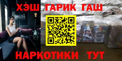 альфа пвп Пыть-Ях