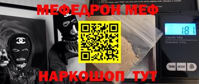 альфа пвп Пыть-Ях