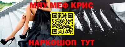 бутират Пугачёв