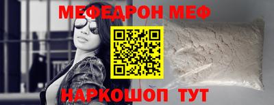 альфа пвп Пыть-Ях