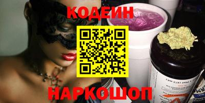 бутират Пугачёв