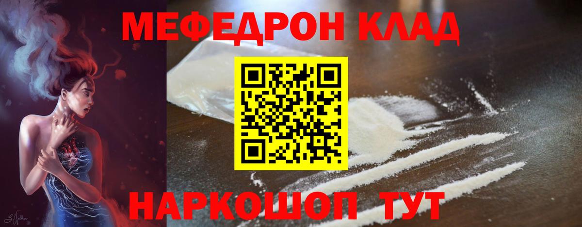 МЕФ Советская Гавань