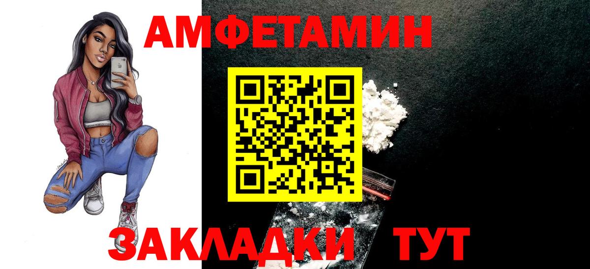 Советская Гавань  Первитин пудра  Первитин пудра  Вход с VPN 
