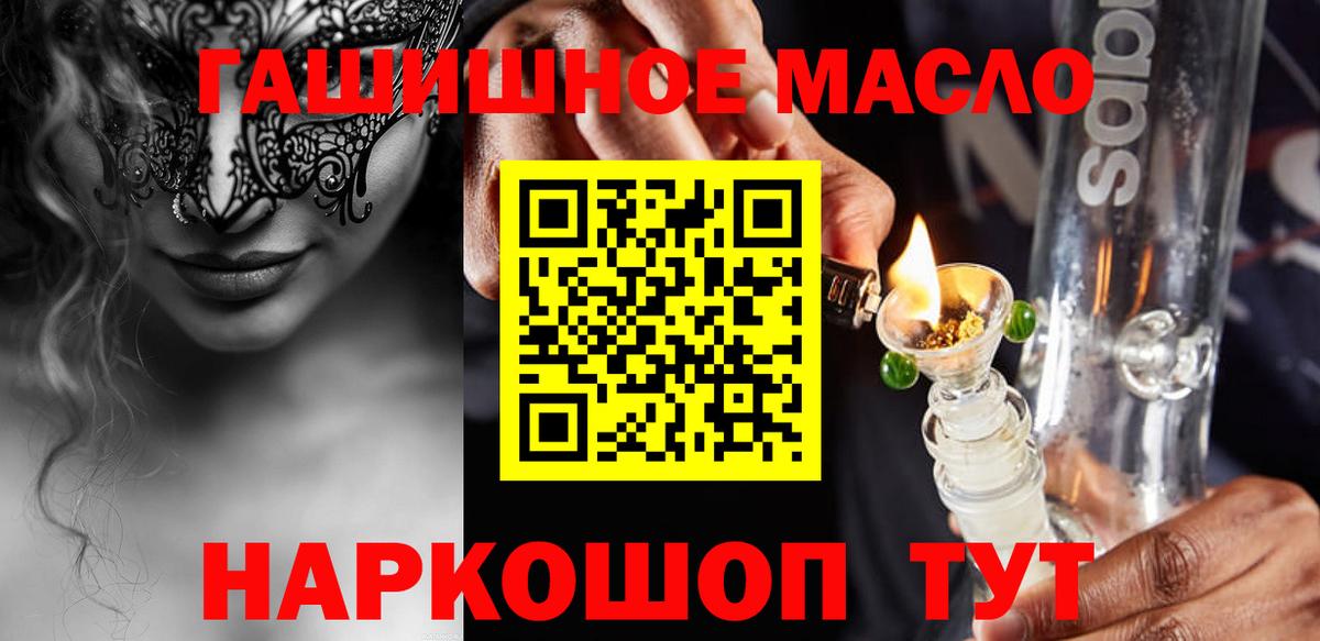 Советская Гавань  Вход с VPN  Канабис  Гашиш  Мефедрон   Конопля 